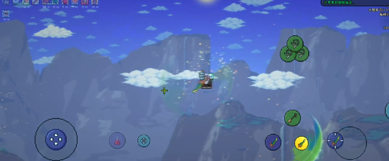 泰拉瑞亚哪个飞行坐骑最快 泰拉瑞亚哪个飞行坐骑最快