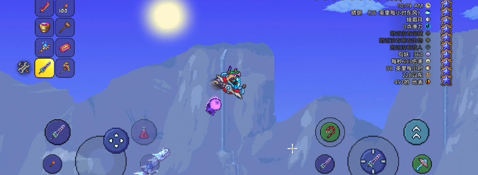 泰拉瑞亚哪个飞行坐骑最快 泰拉瑞亚哪个飞行坐骑最快