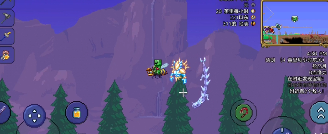 泰拉瑞亚哪个飞行坐骑最快 泰拉瑞亚哪个飞行坐骑最快