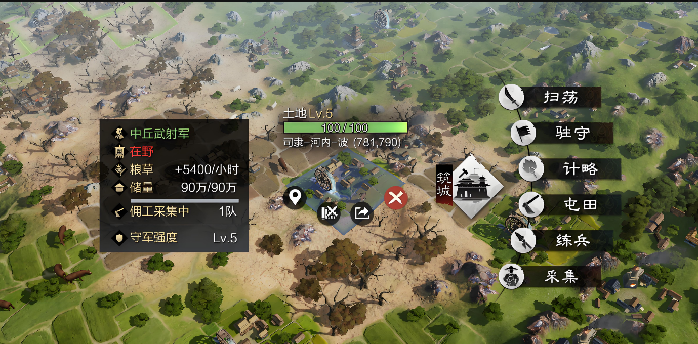 率土之滨仓库怎么爆满