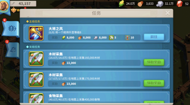 万国觉醒怎么找壳子