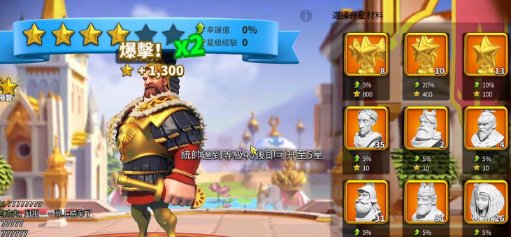 万国觉醒多余的孙武头有什么用