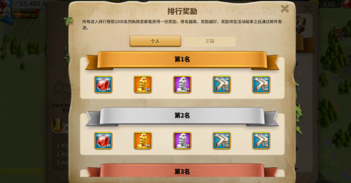 万国觉醒多余的孙武头有什么用
