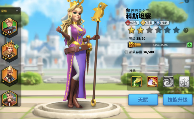 万国觉醒怎么压缩战力