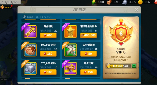 万国觉醒怎么做到5511觉醒