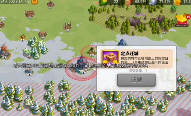 万国觉醒怎么去遗落之地