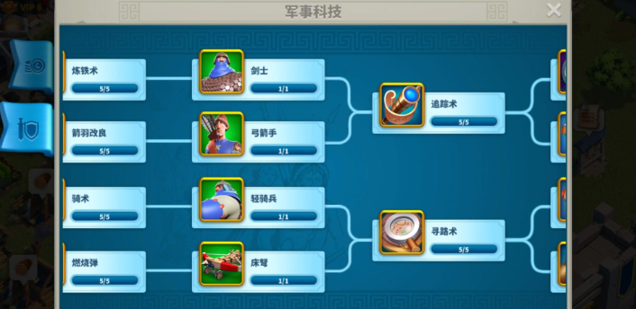万国觉醒长剑士怎么研究