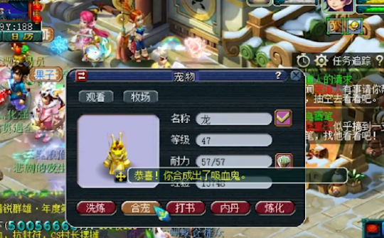 梦幻西游129级练妖什么好