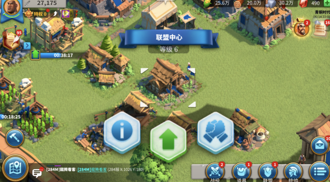 万国觉醒怎么才能一队带20万兵