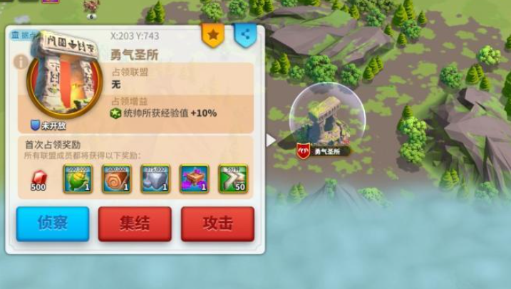 万国觉醒怎么打别人不被发现