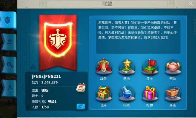 万国觉醒怎么占领地