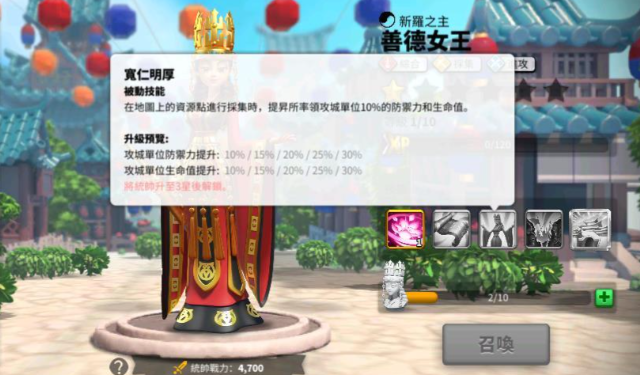 万国觉醒怎么安全的当个种田仔