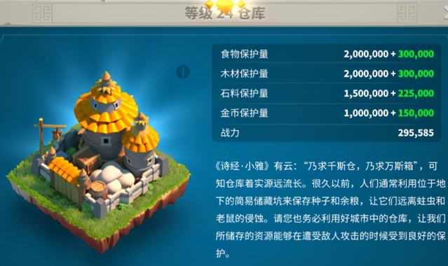 万国觉醒怎么安全的当个种田仔