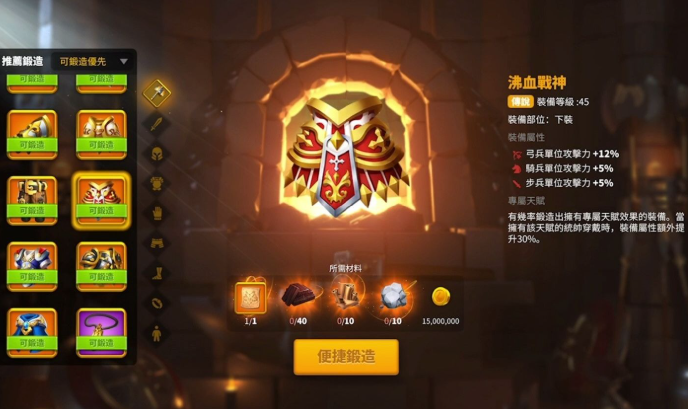 万国觉醒怎么有第二个铁匠