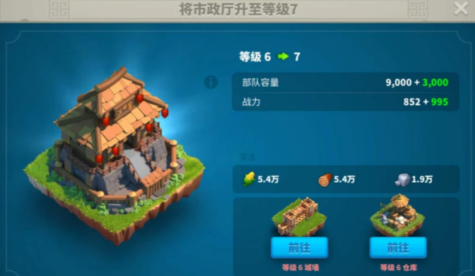 万国觉醒压堡石头多了怎么移出