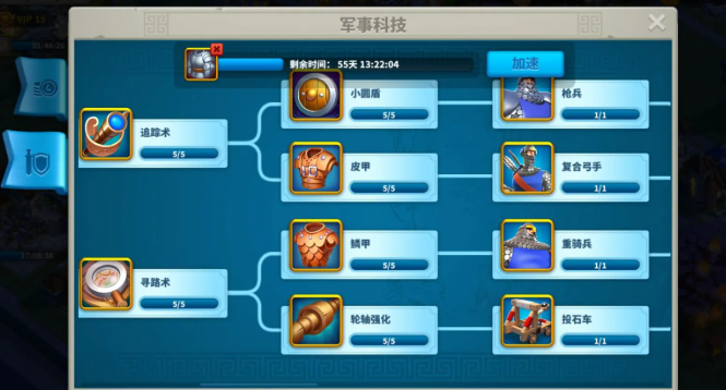 万国觉醒压堡石头多了怎么移出