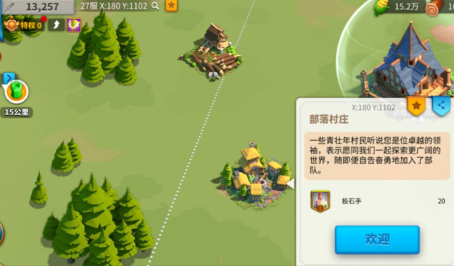 万国觉醒压堡石头多了怎么移出