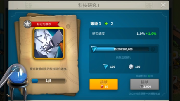 万国觉醒统一后怎么玩