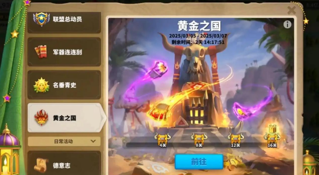 万国觉醒统一后怎么玩