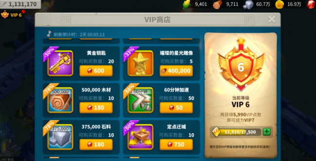 万国觉醒高级部队扩编怎么得
