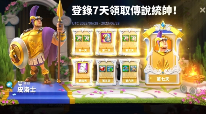 万国觉醒高级部队扩编怎么得