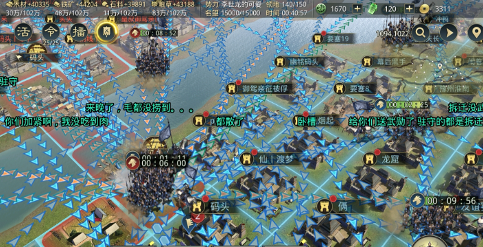率土之滨怎么让队友替自己打