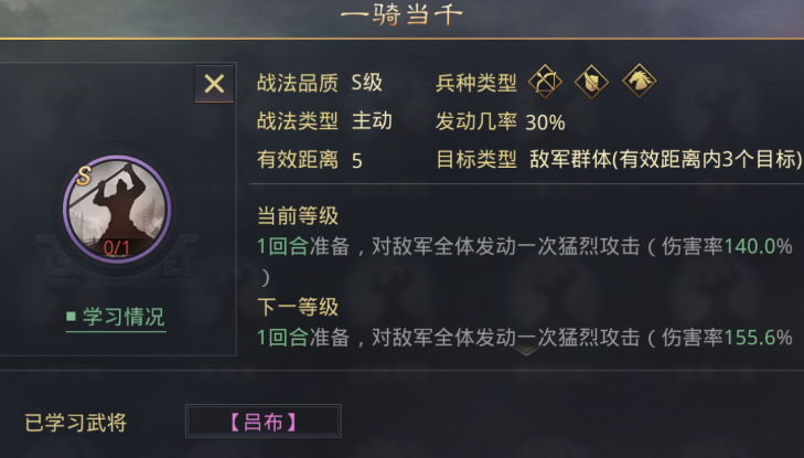率土之滨怎么让队友替自己打