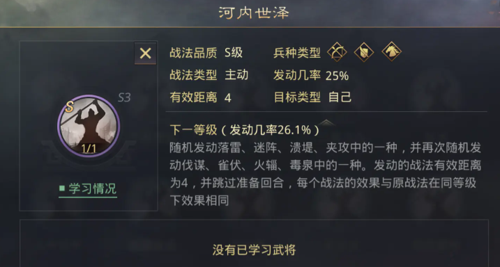 率土之滨溃堤怎么得