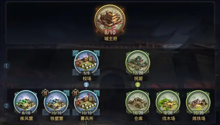 率土之滨武将红度怎么加兵力