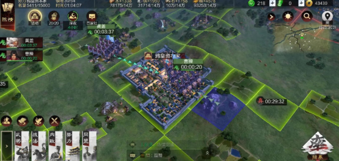 率土之滨怎么驻守同盟