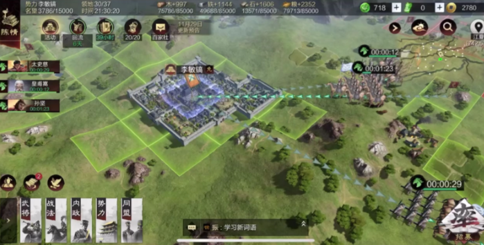 率土之滨怎么不肝的玩