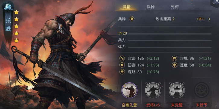 率土之滨碰墙怎么组