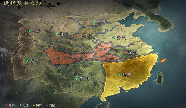 率土之滨哪个州府好