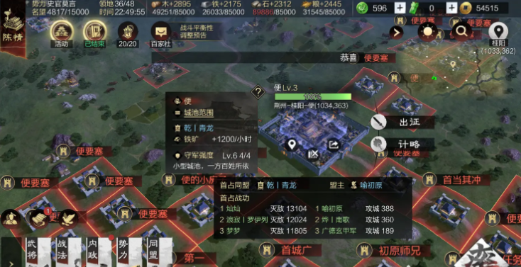 率土之滨哪个州府好