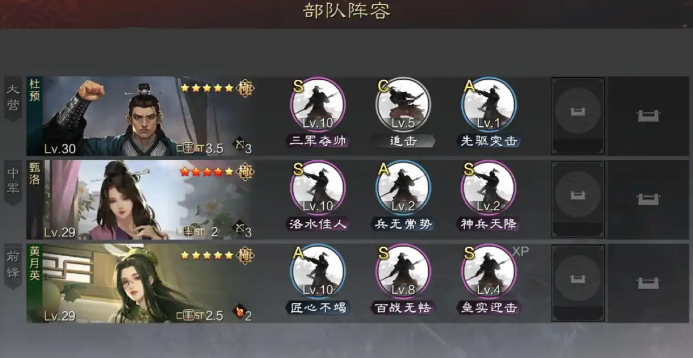 率土之滨怎么强攻城