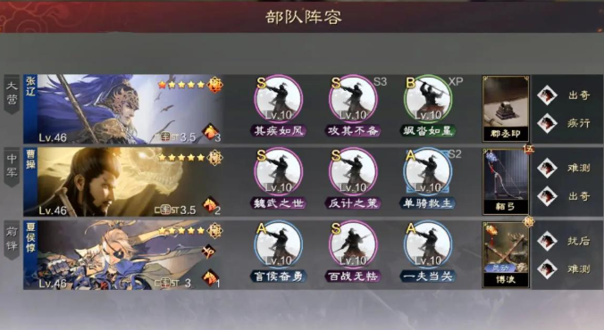 率土之滨练哪个五星
