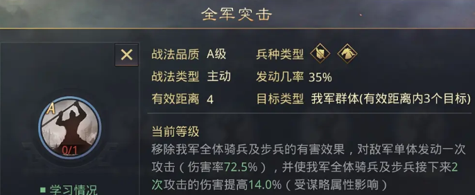 率土之滨楚歌和声动哪个好
