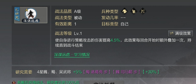 率土之滨楚歌和声动哪个好