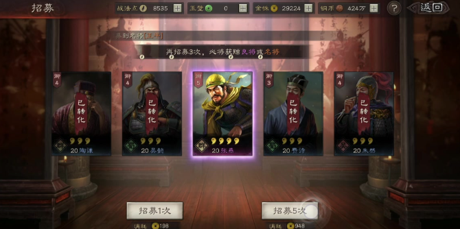 三国志战略版白嫖党怎么玩