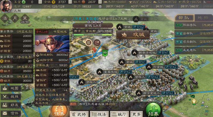 三国志战略版白嫖党怎么玩