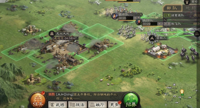 三国志战略版建分城需要消什么