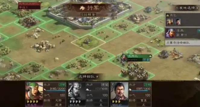 三国志战略版怎么帮队友打高级地