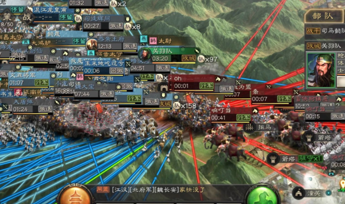 三国志战略版两支部队怎么打
