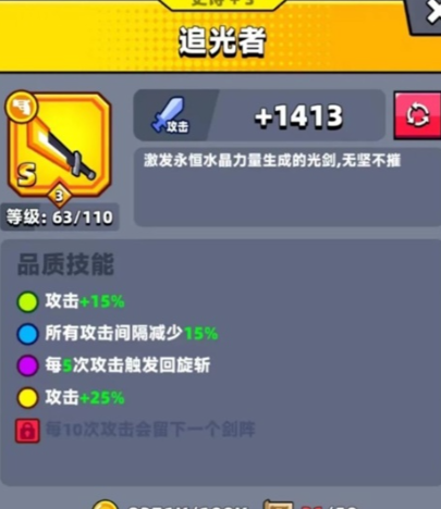 弹壳特攻队追光者和苦无哪个好