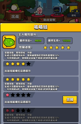 弹壳特攻队红宠物哪个最好