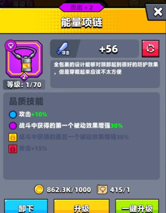 弹壳特攻队哪个关卡怪物最多