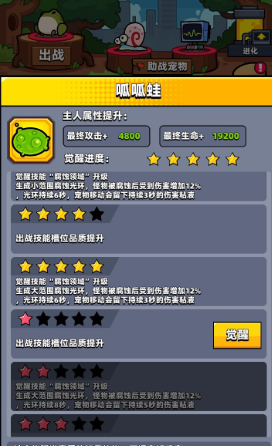 弹壳特攻队宠物选哪个好
