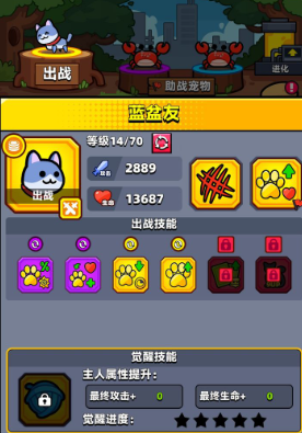 弹壳特攻队宠物选哪个好