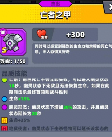 弹壳特攻队紫装哪个好用