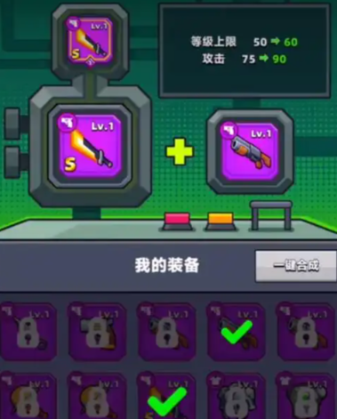 弹壳特攻队哪个突破组合